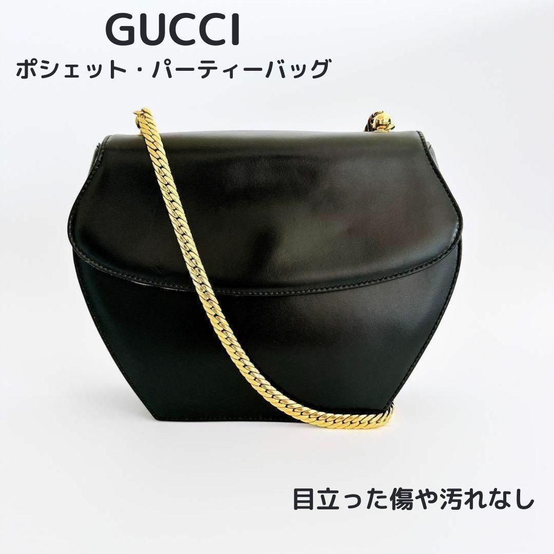 GUCCI グッチ ポシェット パーティーバッグ チェーンショルダーバッグ レディース ブラック