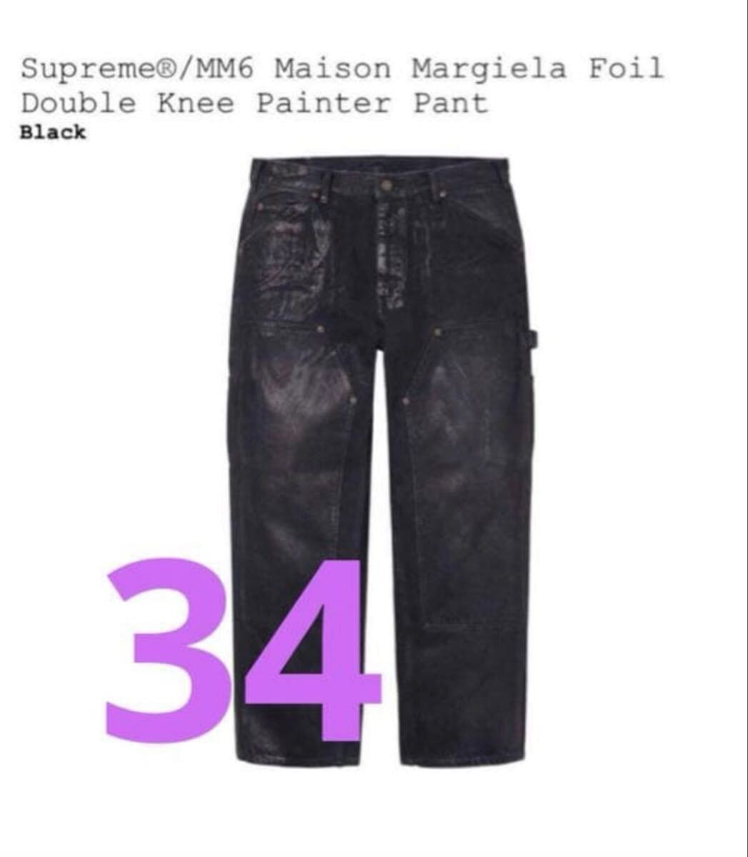 Supreme Regular Jean (26SS) 