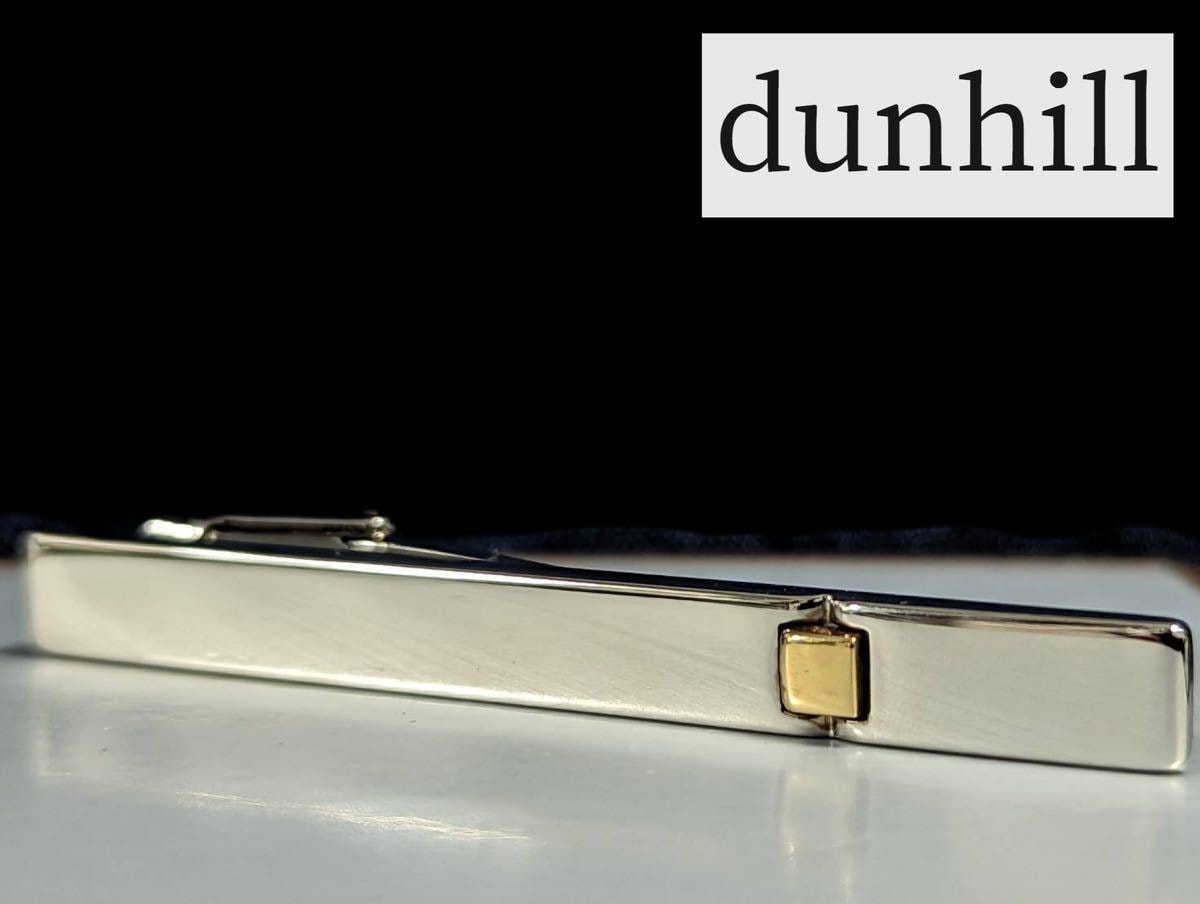 ◇dunhill ネクタイピン No.128 【公式通販】