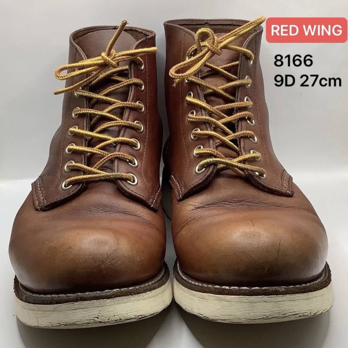 RED WING レッドウィング USA製 ショートブーツ プレーントゥブーツ 8166 9D 約27cm ヴィンテージ ビンテージ 中古 古着 アメリカ製