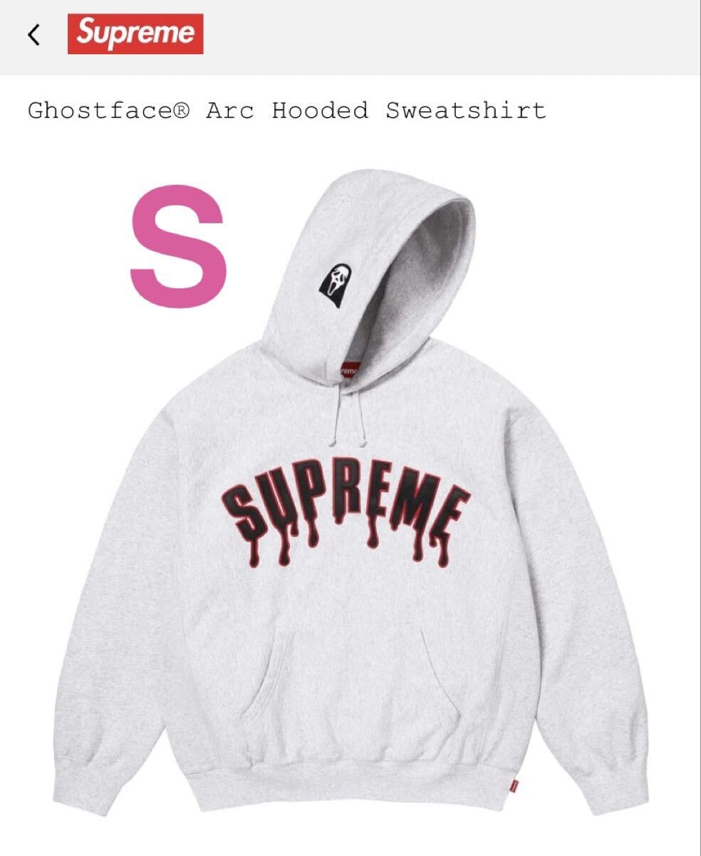 Supreme Reverse Patchwork Zip Up Hooded Sweatshirt 