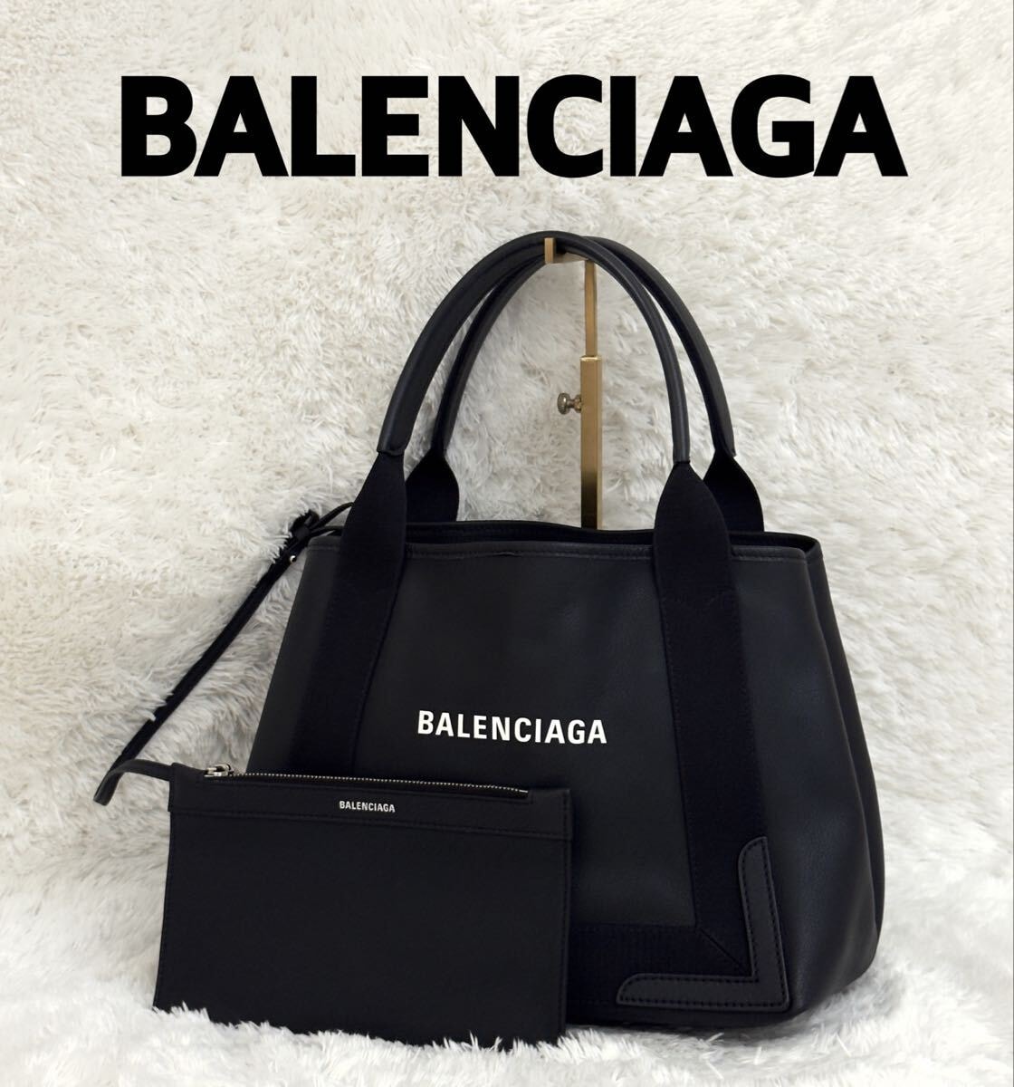 ☆極美品☆BALENCIAGA バレンシアガ ネイビーカバス S バッグ ポーチ レザー 黒 ブラック