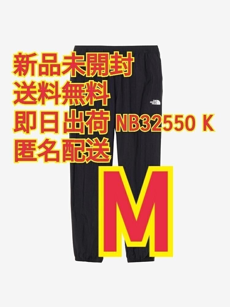 ノースフェイス バーサタイルパンツ NB32550 K M