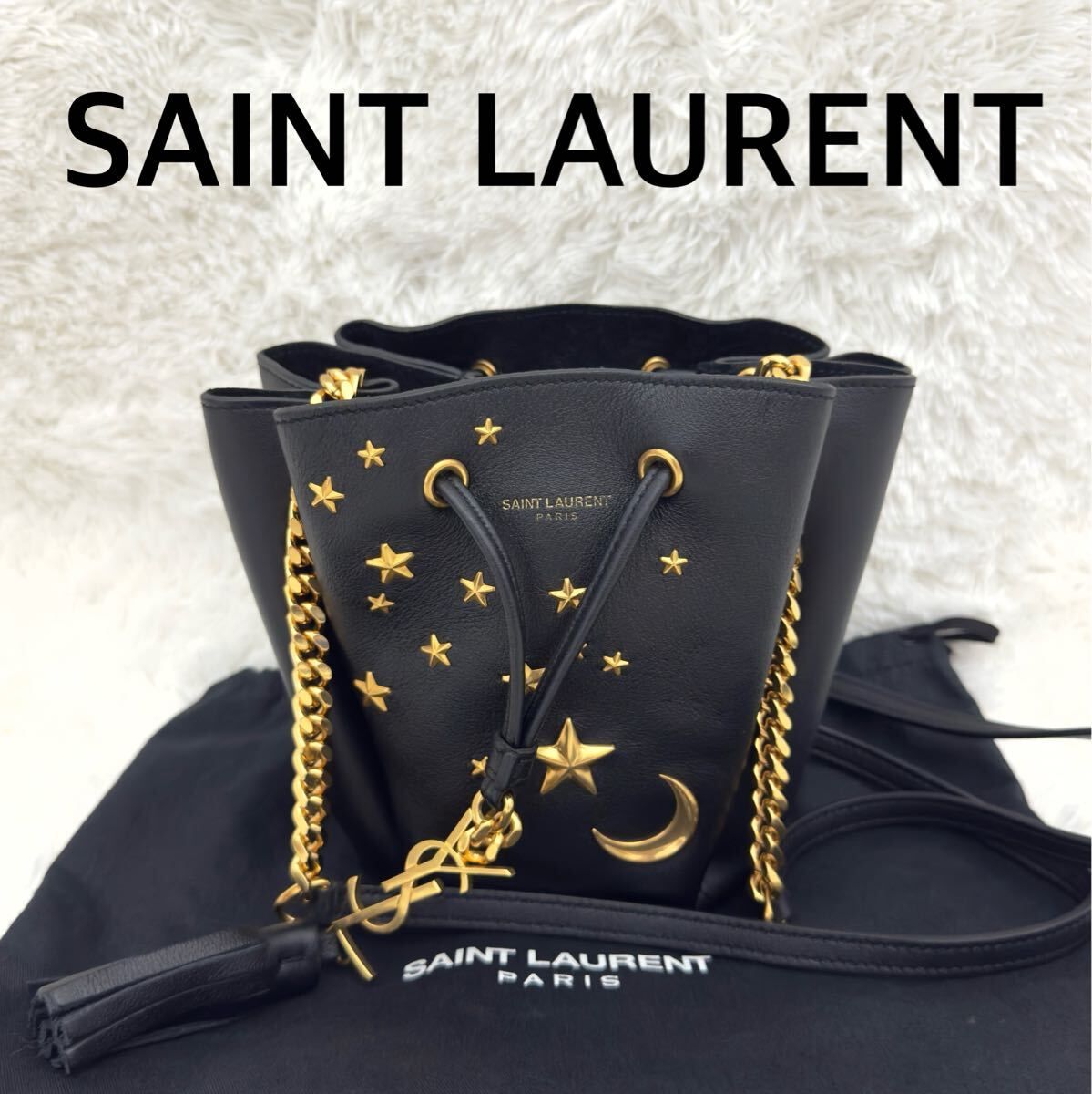 ☆未使用級☆SAINT LAURENT サンローラン 巾着 ショルダーバッグ ゴールド金具 モノグラム 