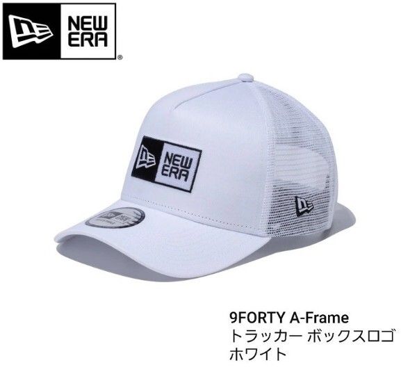 定番ボックスロゴメッシュ新品未使用　ニューエラ 9FORTYトラッカー　白 A-Frame メッシュキャップ