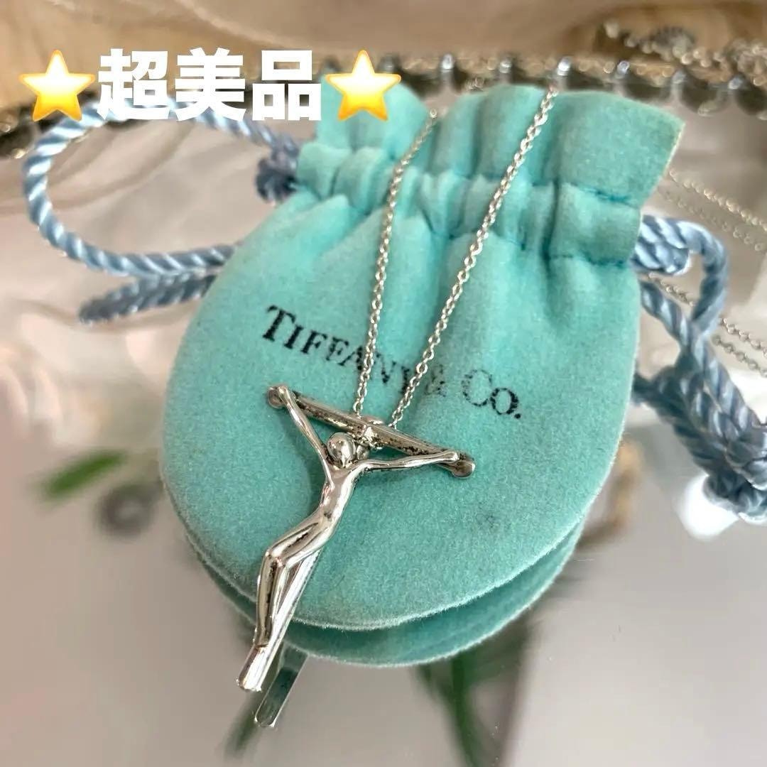 WACKO MARIA Maria Medal Necklace 