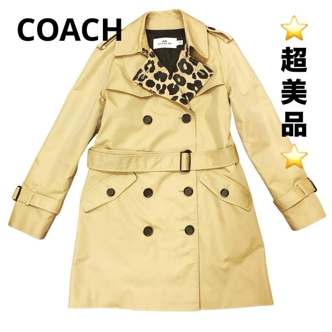 B (目立った傷や汚れなし)】☆極美品☆COACH レンチコート XS ベージュ 