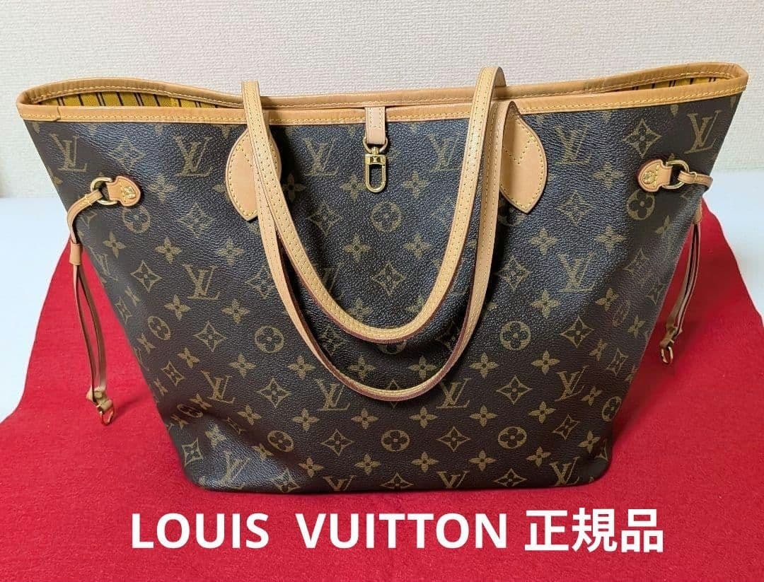 ☆美品 ルイ・ヴィトン Louis Vuitton ネヴァーフルMM モノグラム トートバッグ