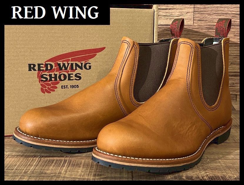 送無 希少 廃盤 未使用 デッドストック RED WING レッドウイング 2922 14年製 チェルシー サイドゴア レザー ブーツ オロイジナル 28.5 ①