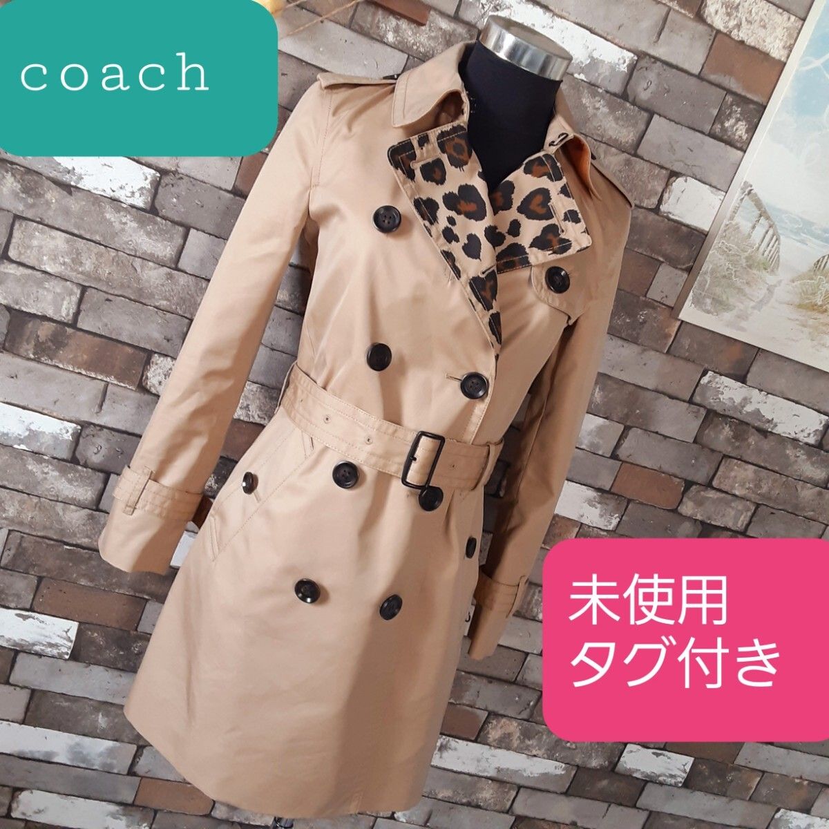 COACH 茶 トレンチコート ヒョウ柄