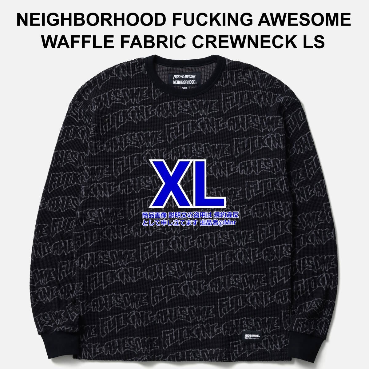 NEIGHBORHOOD FUCKING AWESOME WAFFLE サーマル NEIGHBORHOOD FUCKING