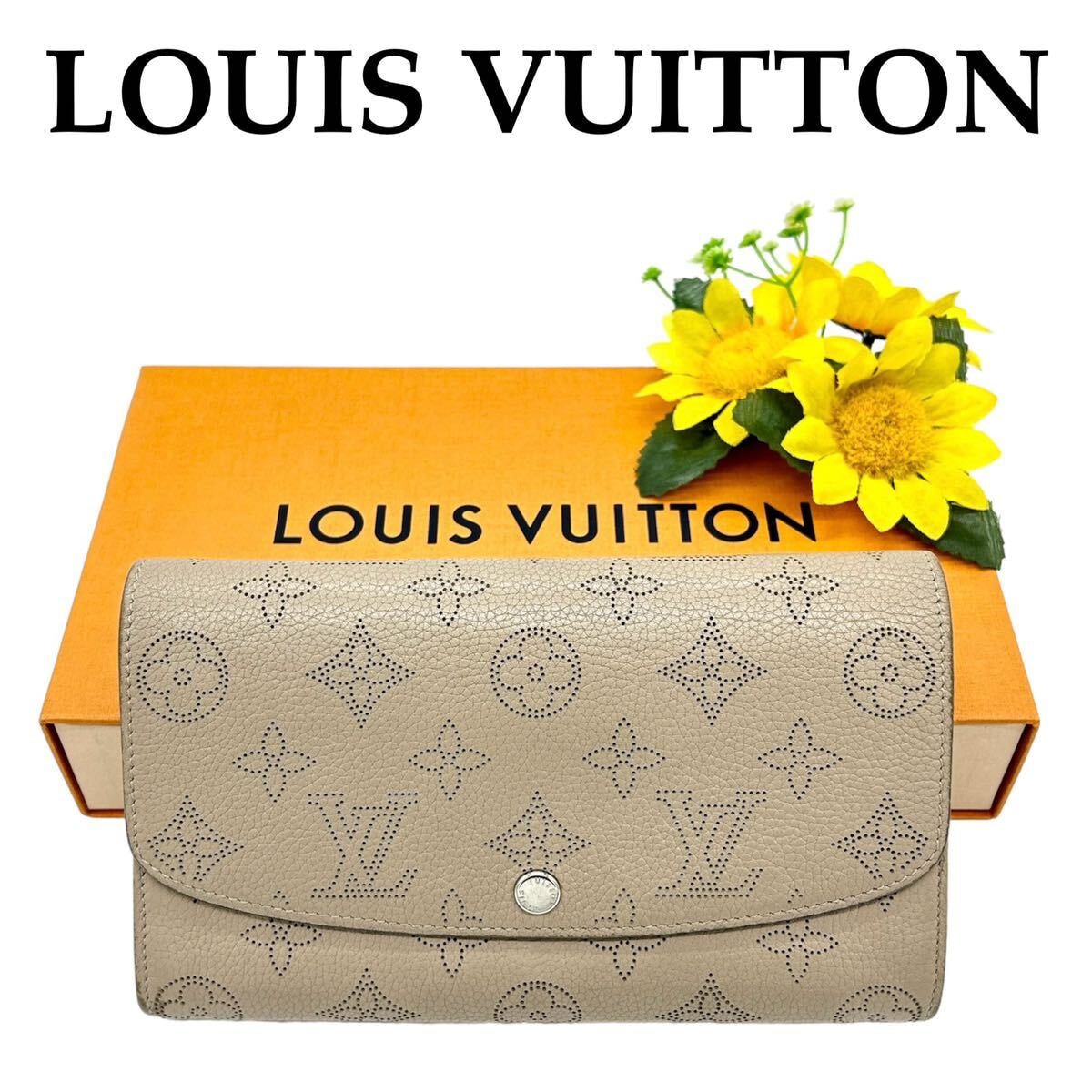 【美品!!】LOUIS VUITTON ルイヴィトン マヒナ ポルトフォイユ イリス 長財布 モノグラム ガレ ベージュ 人気モデル ブランド 鑑定済み■