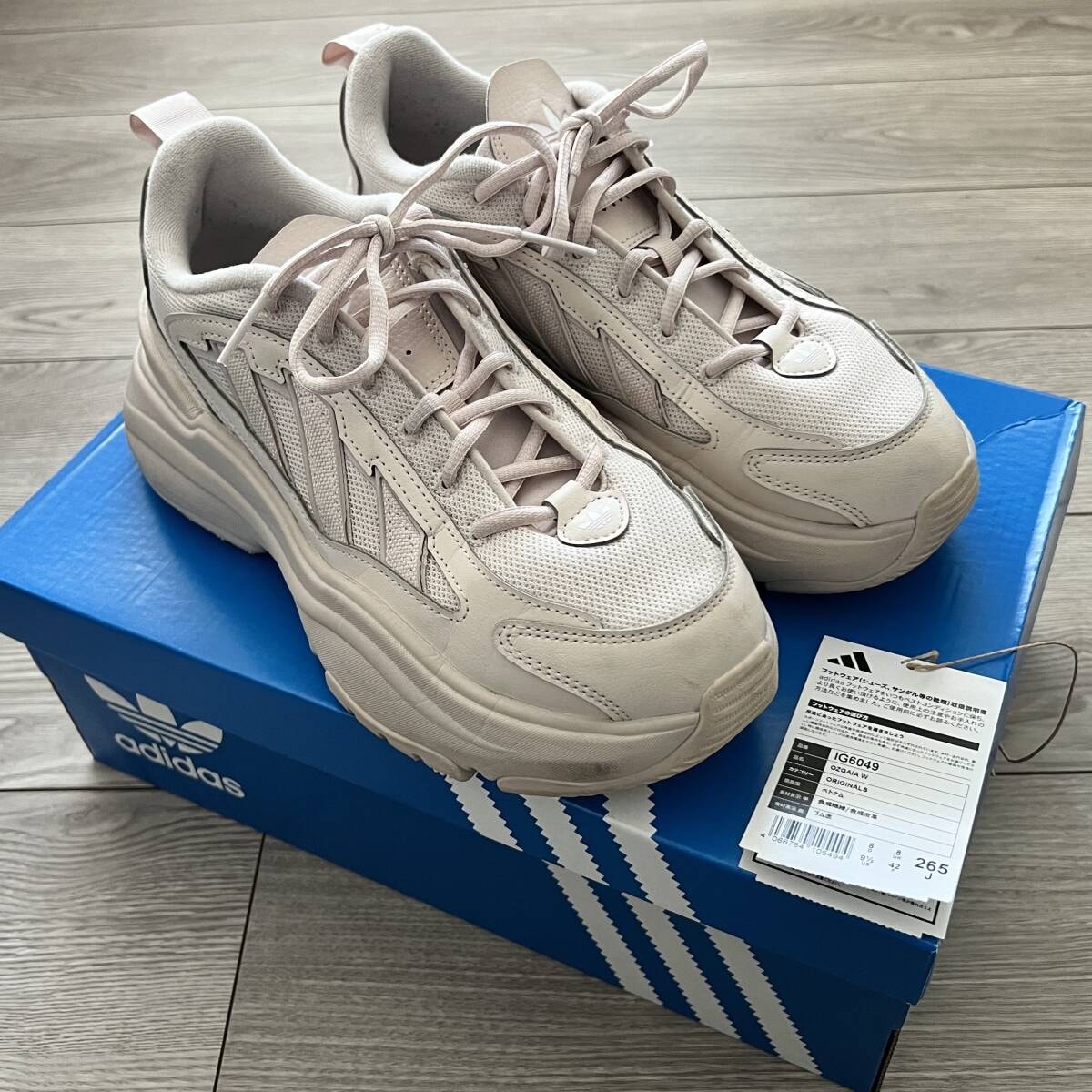 【美品】アディダス adidas Originals オズガイア(Ozgaia)ライトベージュ 26.5ｃｍ / 厚底スニーカー