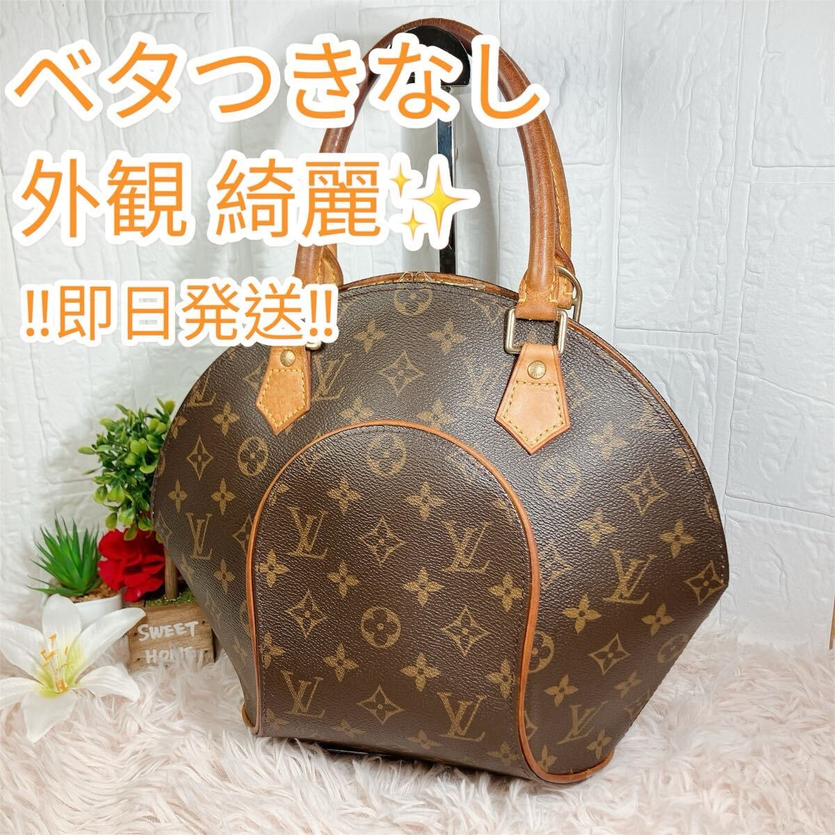 正規品 美品 ルイヴィトン エリプス PM ハンドバッグ モノグラム LOUIS VUITTON M51127 ブラウン