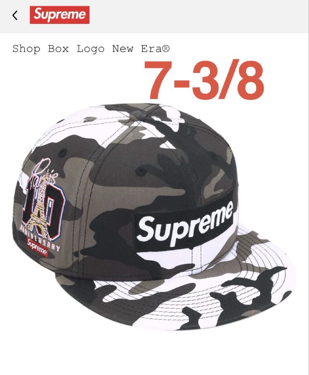 Supreme x MM6 Painted Camp Cap シュプリームMM6 Supreme MM6 Margiela Maison Margiela Painted Camp Cap White IN