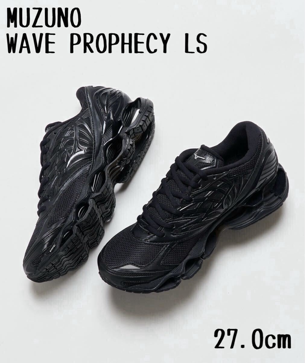 靴/シューズ 限定品/日本製☆ミズノ/mizuno☆ODスペシャル/本革/レザー
