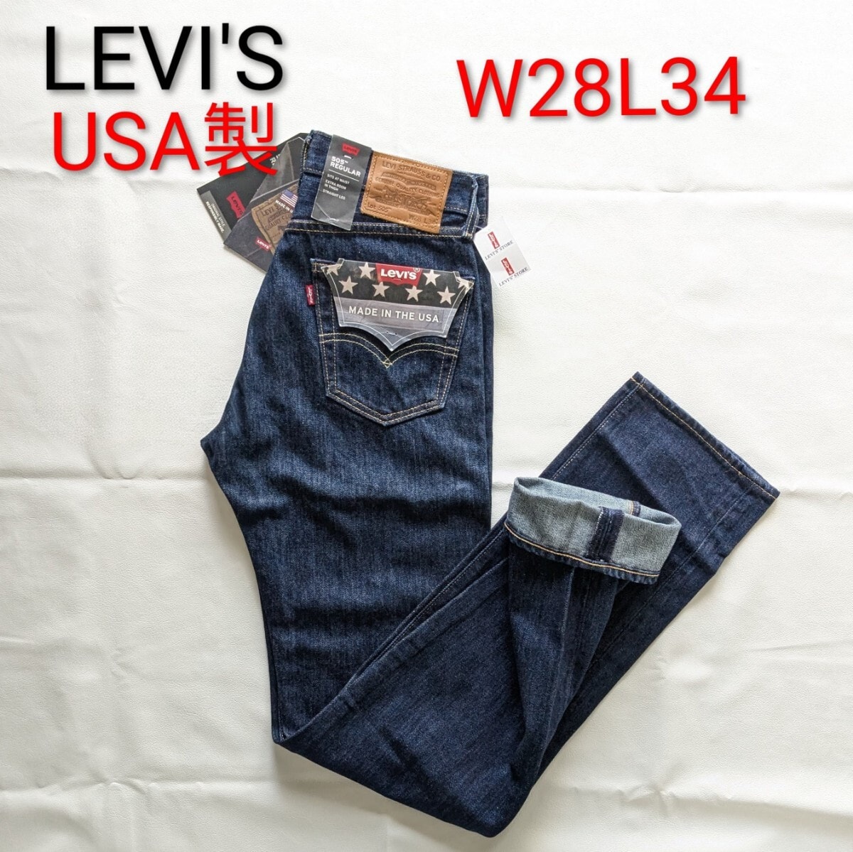 新品 LEVI'S アメリカ製 505 リーバイス プレミアム 未使用 w28 米国製