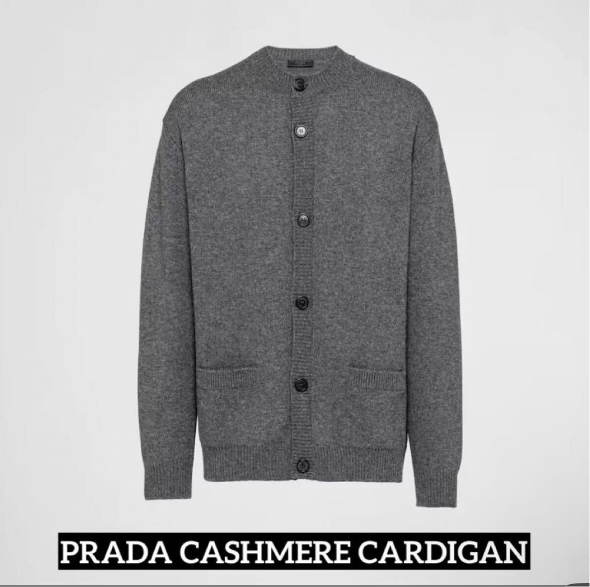 23FW PRADA カシミヤ カーディガン 52 新品正規品