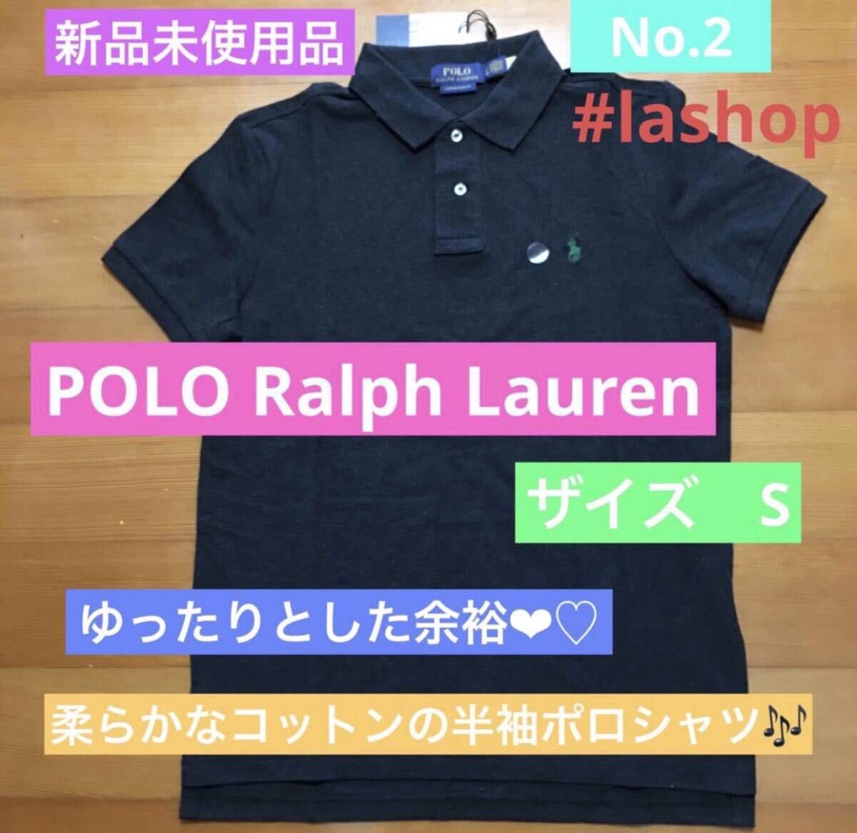 POLO Ralph Lauren ポロ ラルフローレン　ポロシャツサイズS