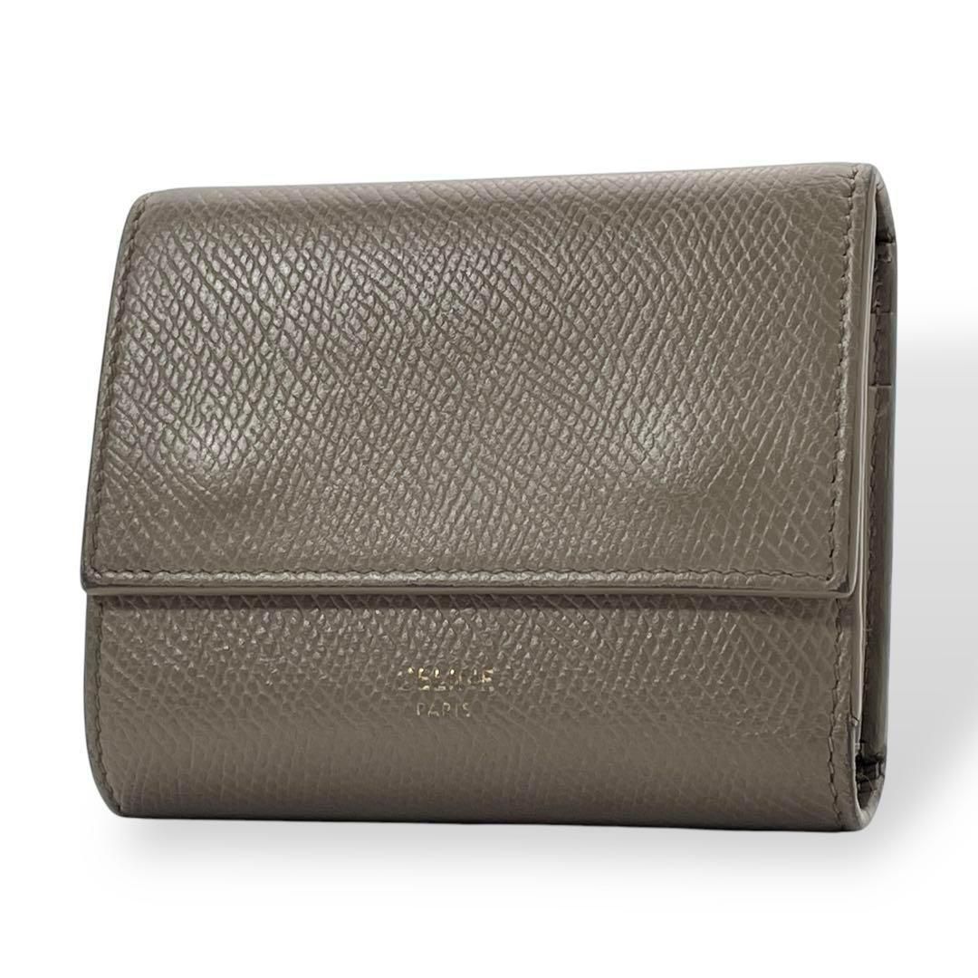 美品! CELINE セリーヌ スモール トリフォールド ウォレット グレージュ