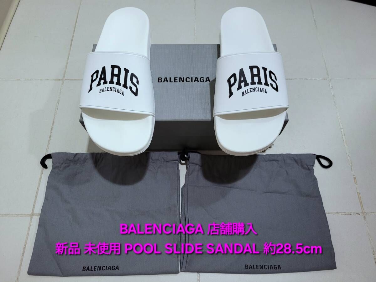 新品 未使用 BALENCIAGA バレンシアガ POOL SLIDE CITIES SANDAL プール スライド ビーチ シティー サンダル 約28.5cm 689030 W1S9A 9001