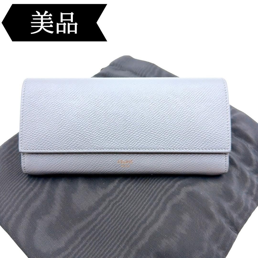 ◇セリーヌ◇レザー/ラージフラップ/長財布/ブランド/ウォレット