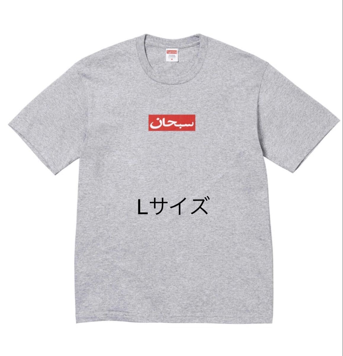 Supreme Small Box L/S Tee 