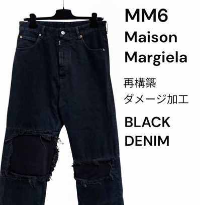 A+ (新品・未使用(ワケあり))】【定価9.5万】マルジェラ 再構築 A+ (新品・未使用(ワケあり))】【定価9.5万】マルジェラ 再構築