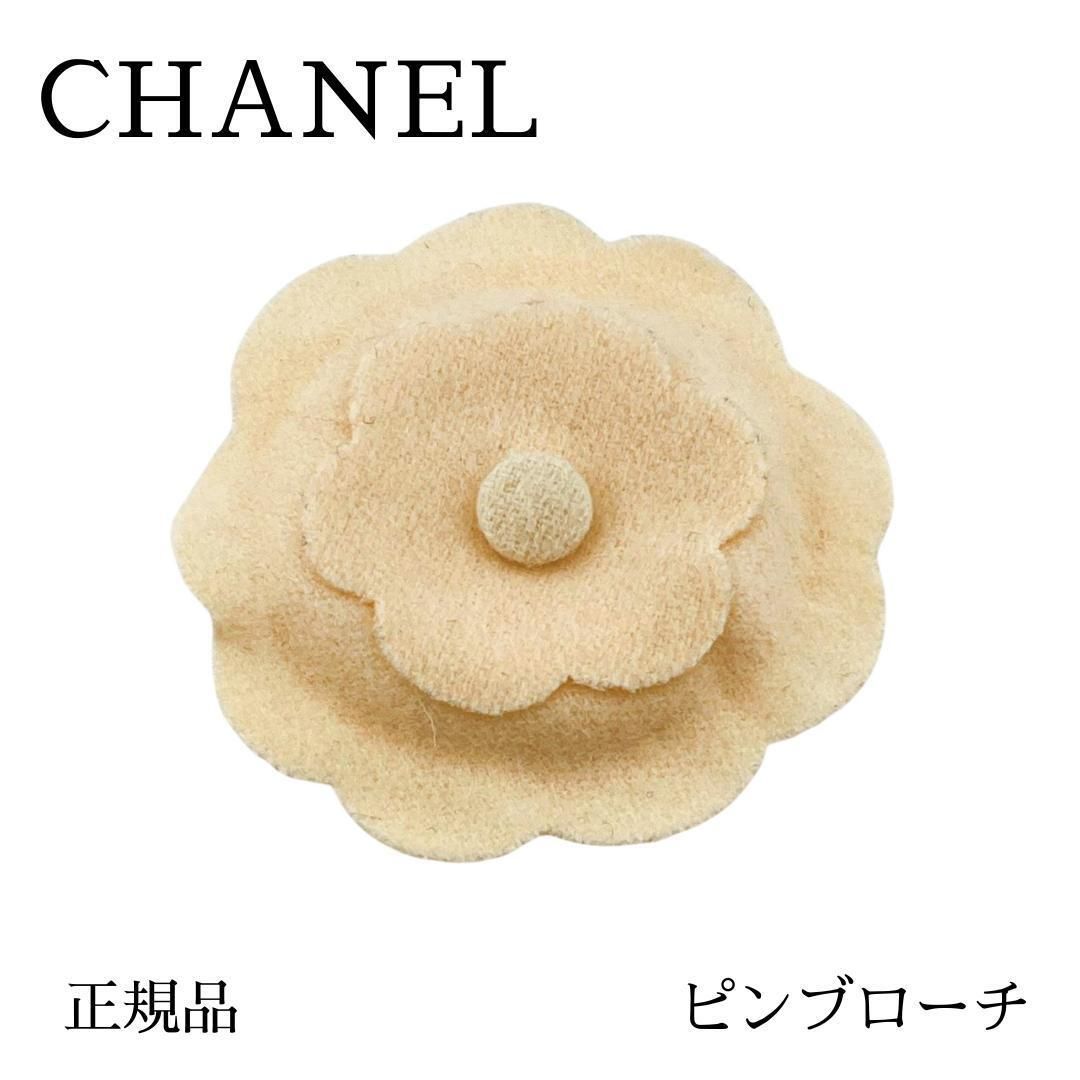 シャネル カメリア フェルト ピンブローチ 花 レディース アクセサリー