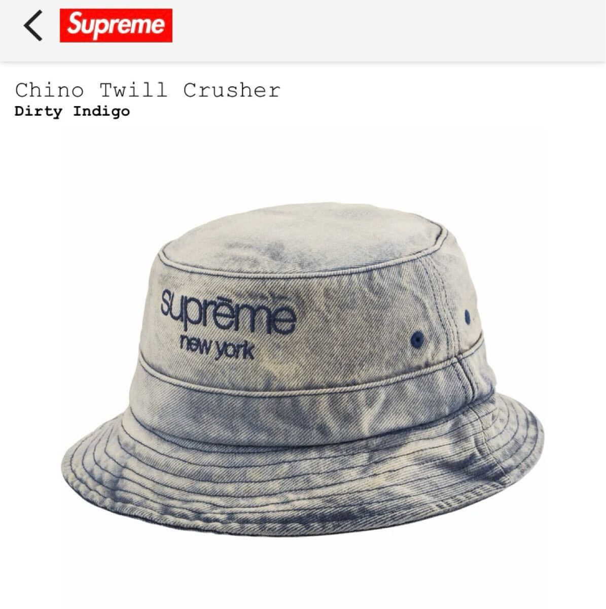 Supreme Chino Twill Crusher ダーティーインディゴ S/M シュプリーム チノツイル クラッシャー バケットハット バケハ