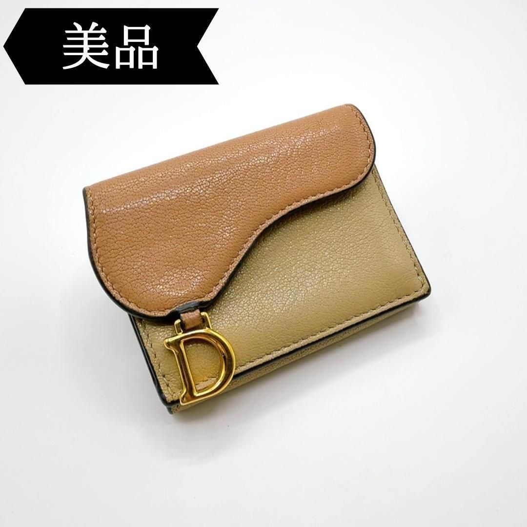 ◇クリスチャンディオール◇レザー/サドル/三つ折り財布/ブランド