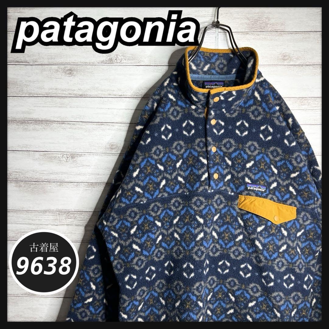 VAULTROOM Gaming Pullover Boa Jacket 