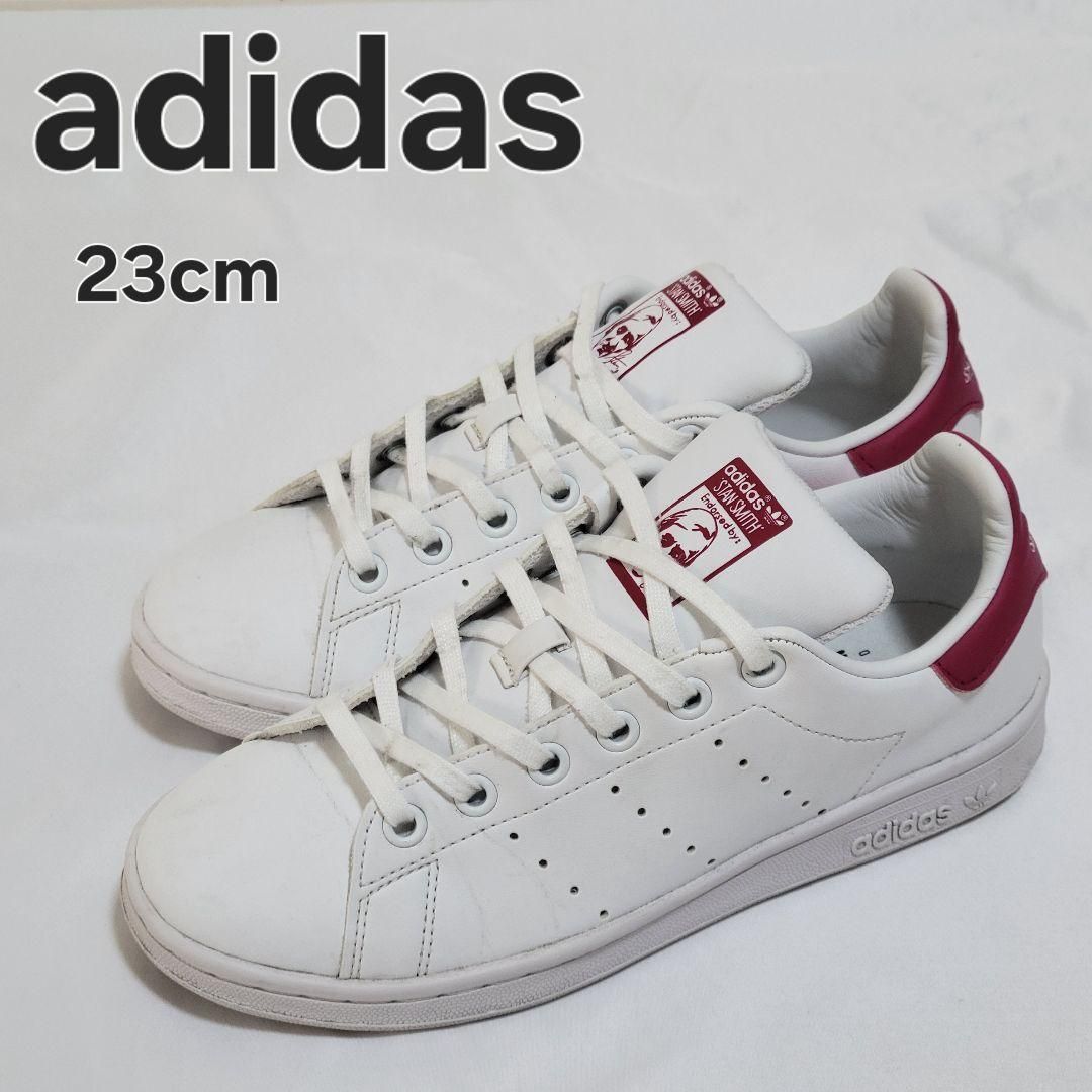 adidas アディダス スタンスミス スニーカー 23cm