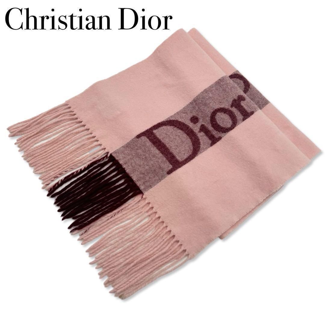 ChristianDior クリスチャンディオール マフラー ストール ショール レディース カシミヤ
