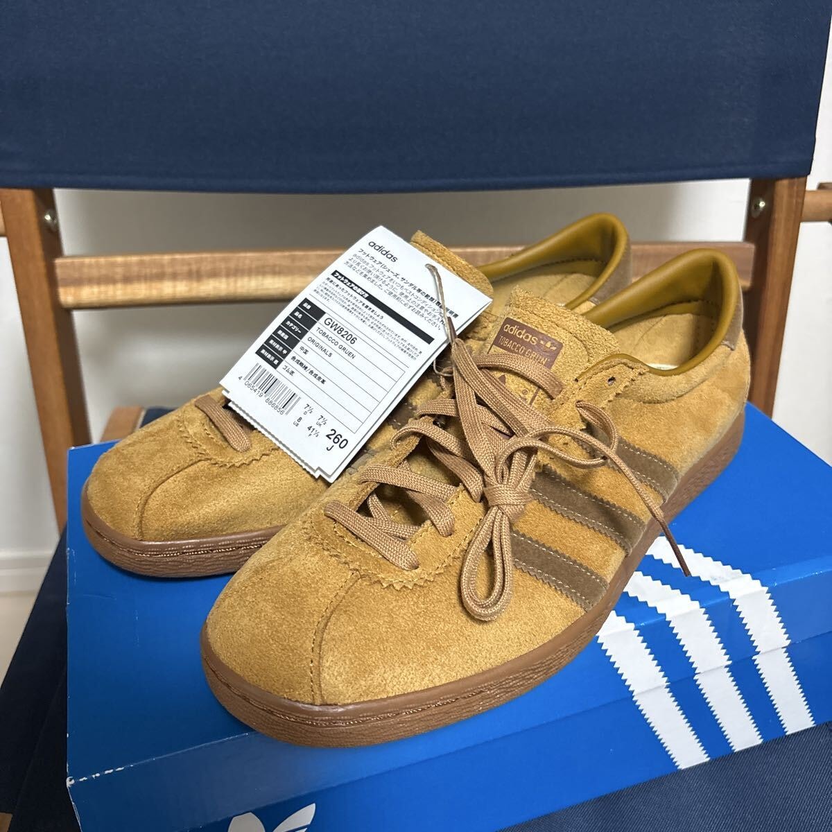 adidas TOBACCO GRUEN グルーエン GW8206 27cm | 1STSSS.COM