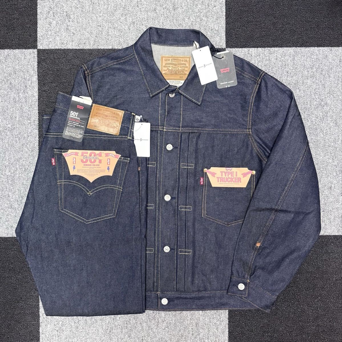 LEVI'S x JOURNAL STANDARD Type I Rigid Trucker Jacket 
