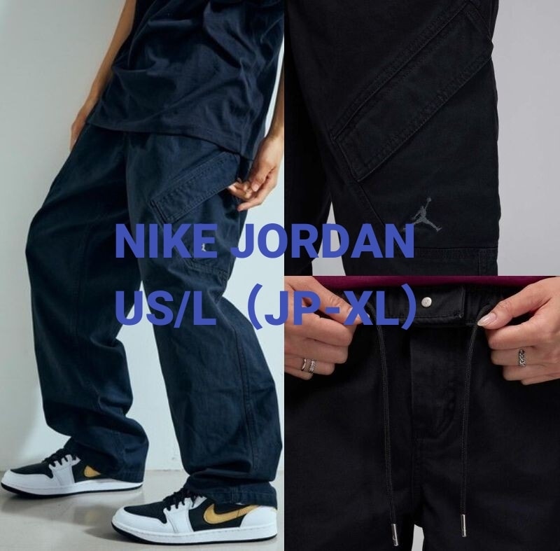 Nike Jordan x LEVI'S 578 Baggy Jeans 