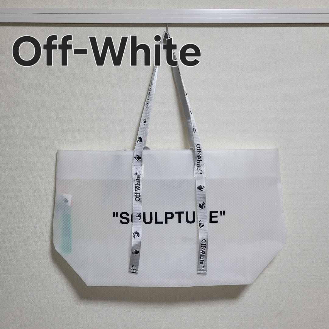 OFF-WHITE x Rimowa See Through 36L Case 