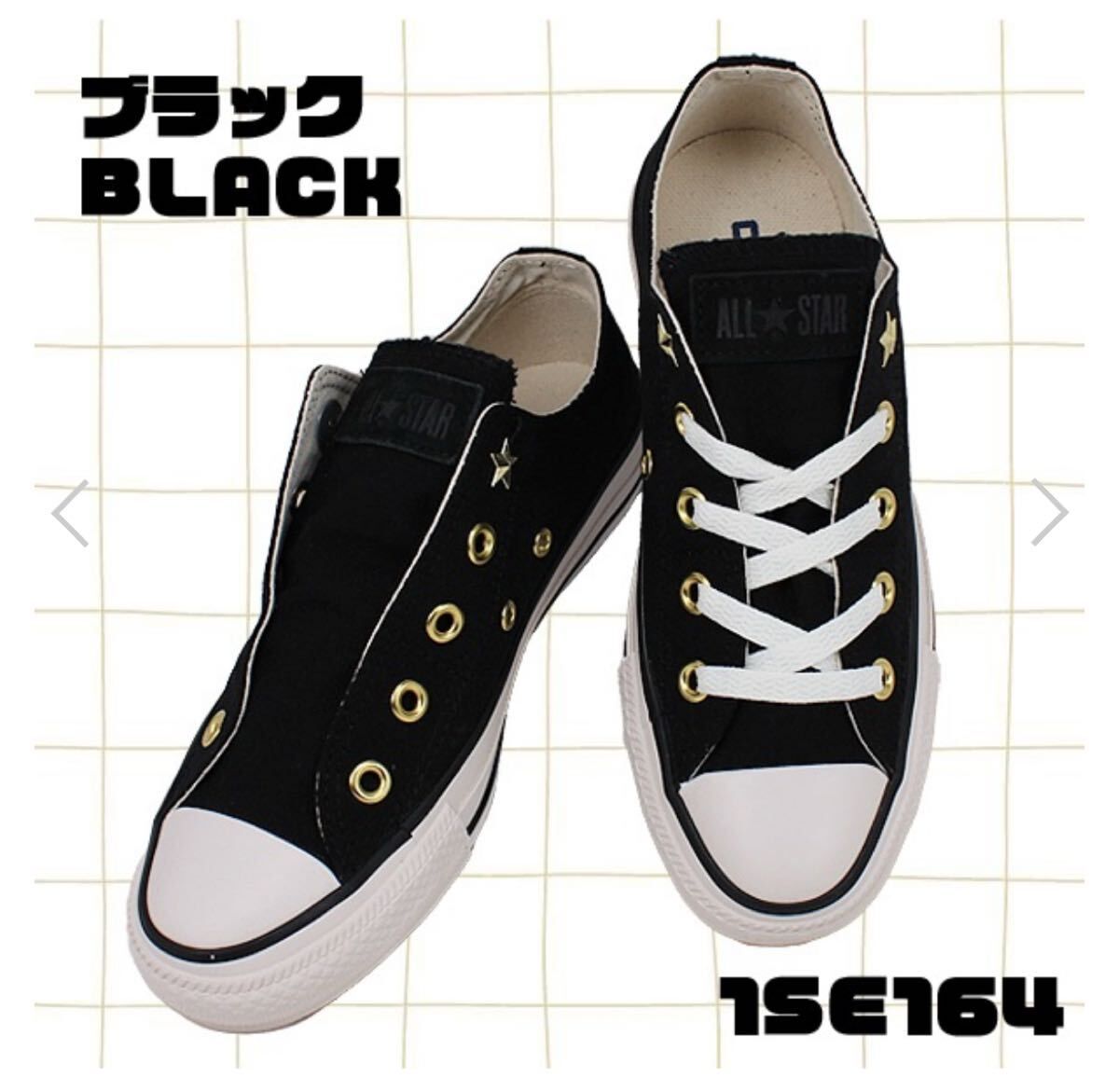 「新品未使用」　＊値下げしました＊コンバース ローカットスニーカー コンバース｜converse メンズ 通販 converse コンバース ALL