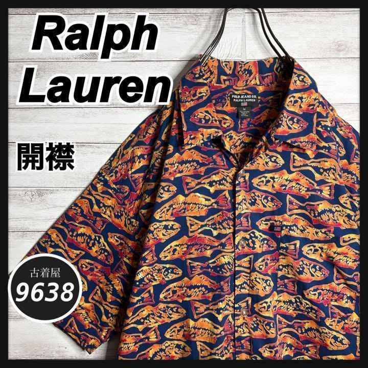 【入手困難!!】ラルフローレン ポロジーンズ 魚柄 総柄 開襟シャツ