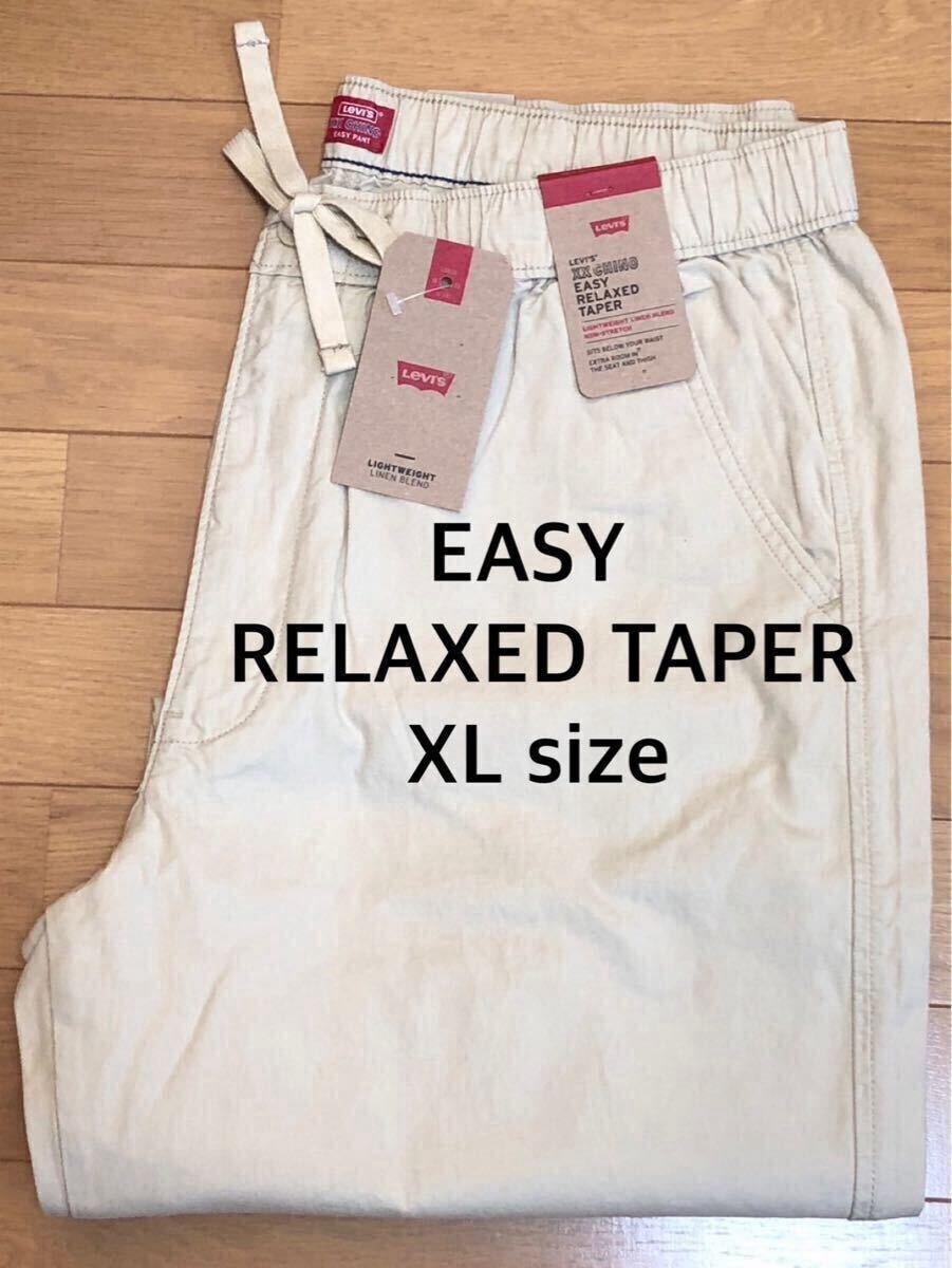 Levi's XX CHINO EASY RELAXED TAPER XL size アイボリー