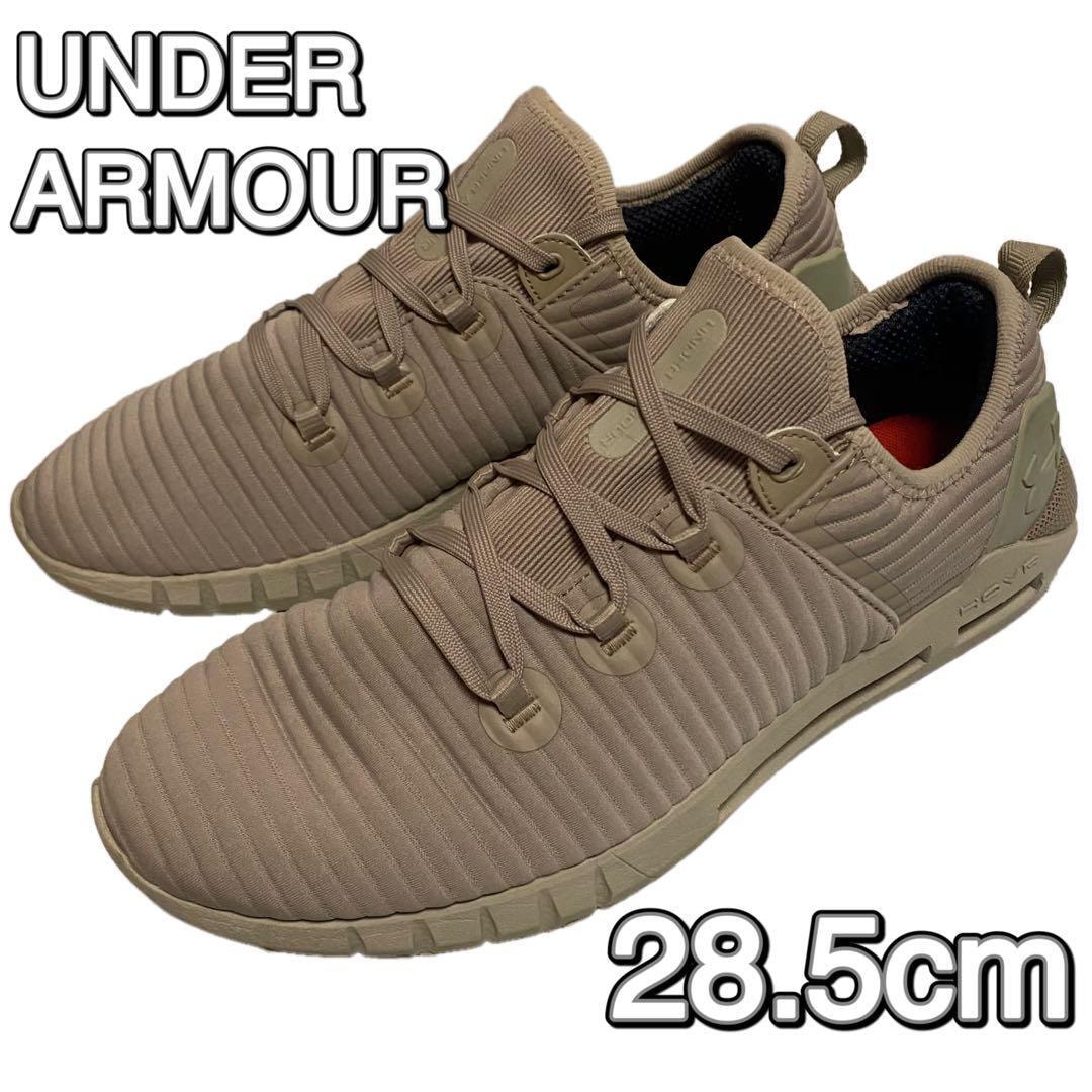 UNDER ARMOUR HOVR SLK タン 28.5cm　アンダーアーマー メンズ スニーカー ランニングシューズ ベージュ コヨーテ 送料無料 