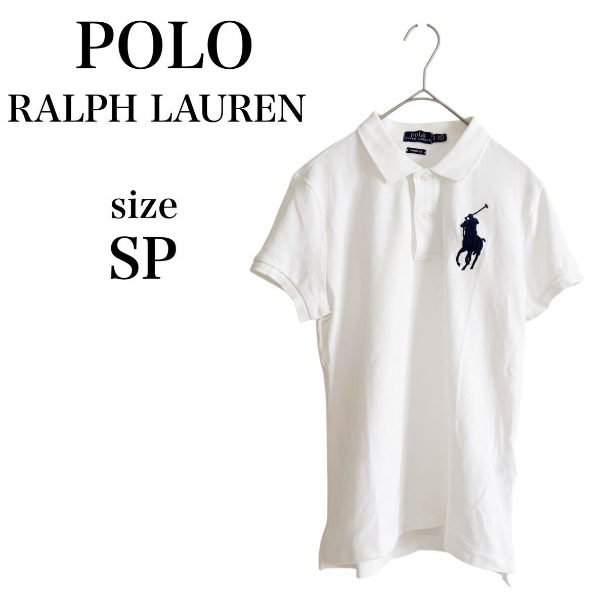 ポロ ラルフローレン 半袖ポロシャツ ビッグポニー スキニーフィット SP 白 POLO LAUREN RALPH