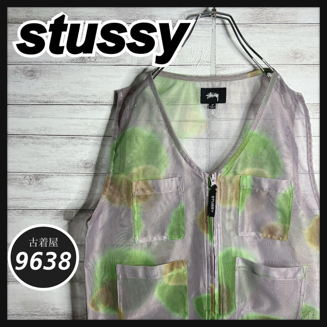 【入手困難!!】ステューシー メッシュベスト 極美品 ワークベスト 希少