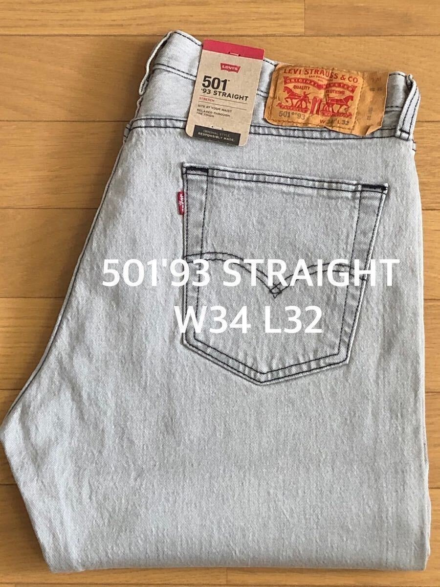 Levi's 501'93 STRAIGHT LIGHTGRAY W34 L32