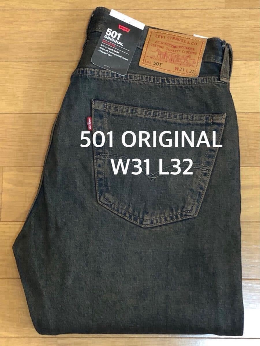 LEVI'S Slake Collection 501 Jeans Empty Your Pockets 