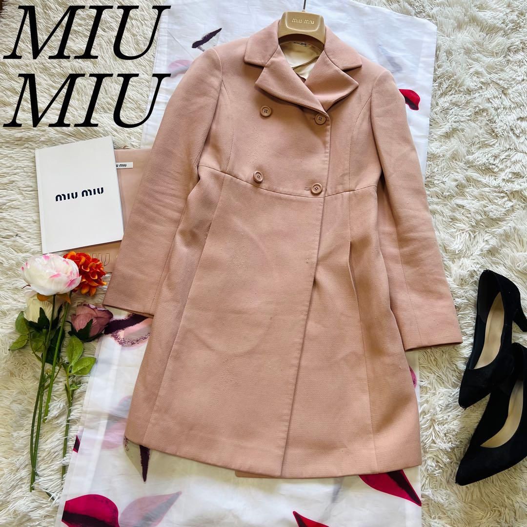 【良品】MIU MIU スプリングコート ピンク ロングコート 襟 36 良品】MIU MIU スプリングコート ピンク ロングコート 襟 36
