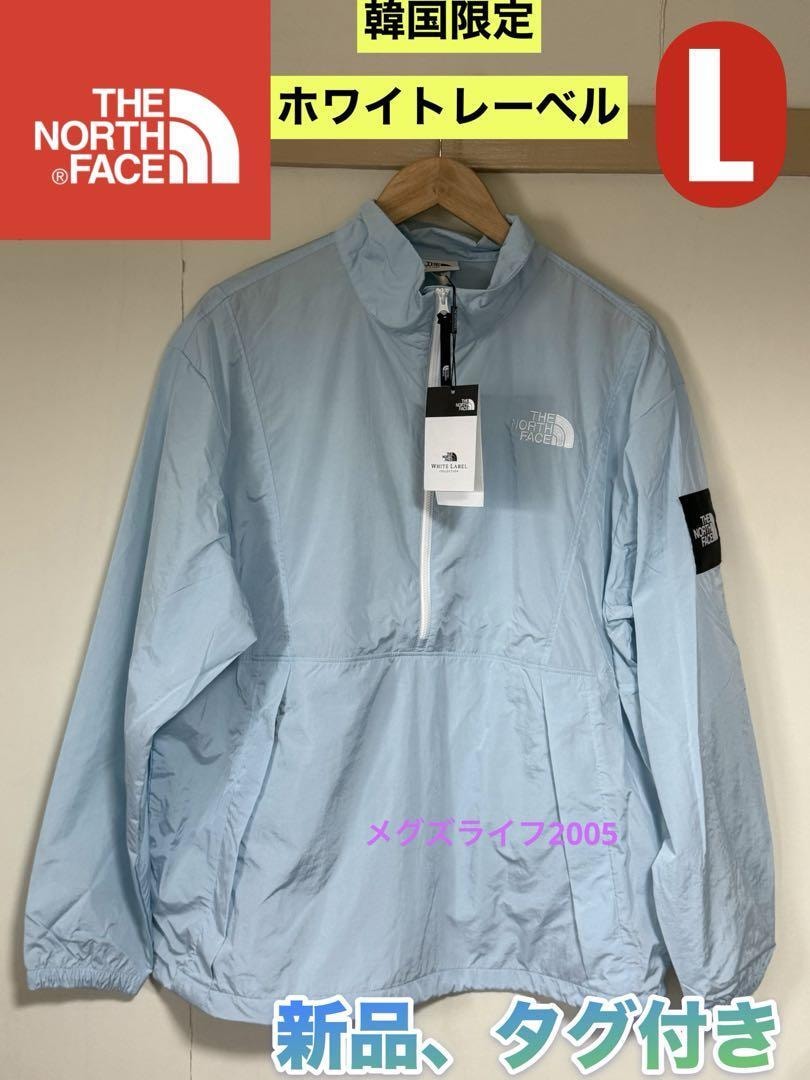 新品　韓国限定ノースフェイスホワイトレーベル オレマ アノラックNA3BP02