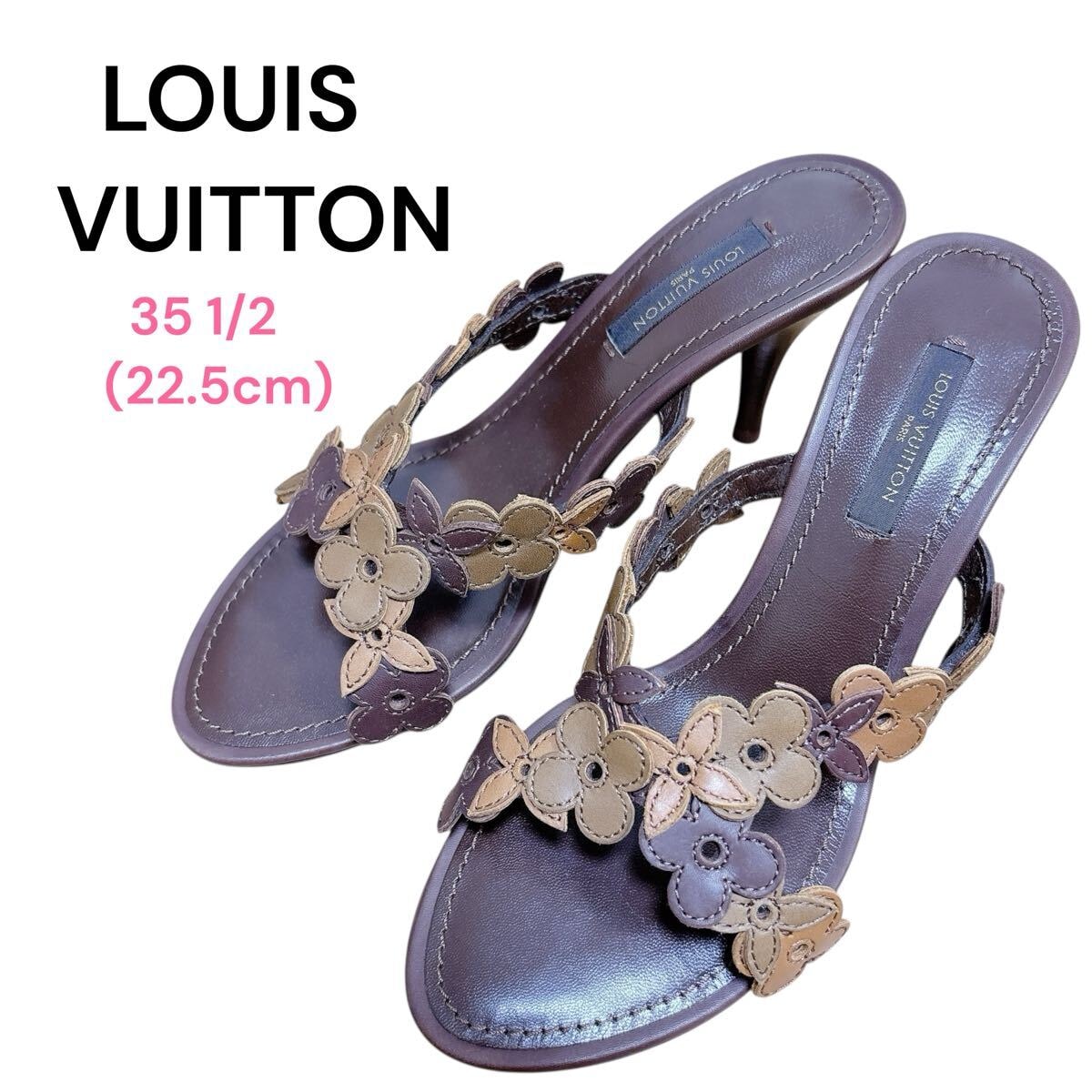 新品・未使用(ワケあり)】【新品】ルイ・ヴィトン フラワーモチーフ