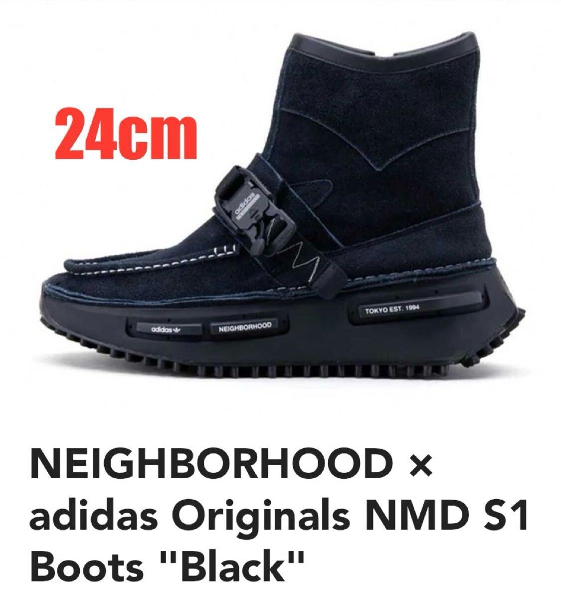 ネイバーフッド × アディダスオリジナルス NMD S1 ブーツ "ブラック"